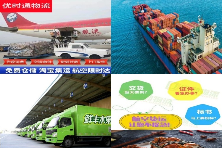 阿巴嘎旗到北京航空货运公司-阿巴嘎旗到北京物流专线